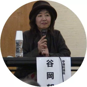 Kuniko Tanioka