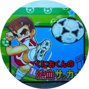 Kunio-kun no Nekketsu Soccer League
