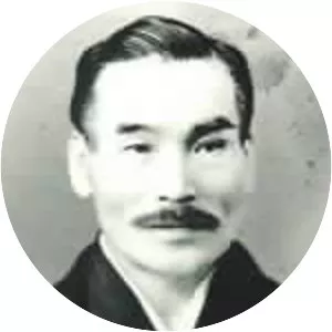 Kunisaburo Iizuka