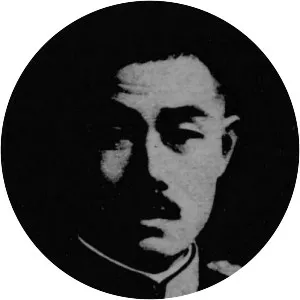Kunishige Tanaka