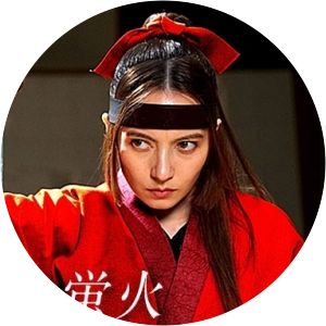 Kunoichi Ninpocho Hotarubi