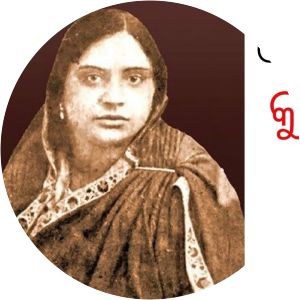 Kuntala Kumari Sabat