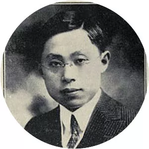 Kuo PingWen