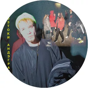 Куок - Musical artist