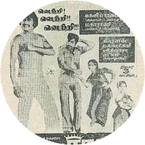 Kuppathu Raja