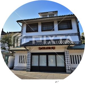 Kurashiki University of Science and The Arts