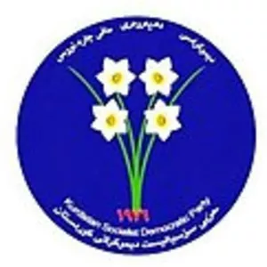 Kurdistan Socialist Democratic Party - Political party
