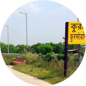 Kurmodanga railway station
