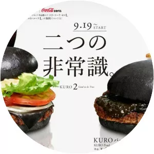 Kuro Burger