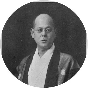 Kuroiwa Shūroku