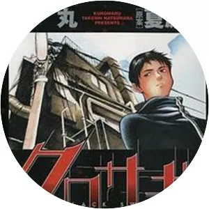 Kurosagi - Manga series