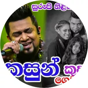 Kushani Sandareka - Singer