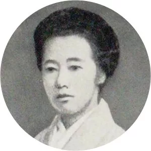 Kusuoko Ōtsuka
