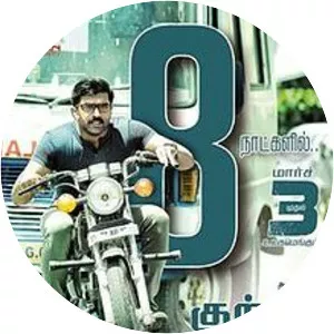 Kuttram 23 - 2017 ‧ Crime/Thriller ‧ 2h 49m