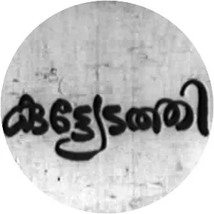 Kuttyedathi