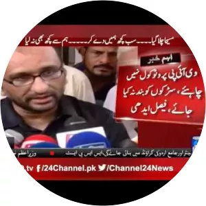 Kutub Edhi photograph