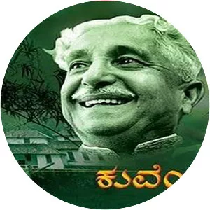 Kuvempu