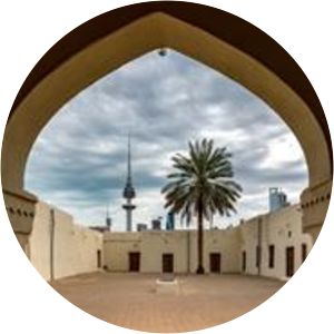 kuwait national museum al bader house بيت البدر