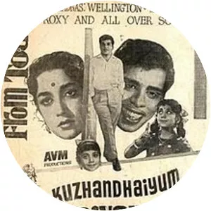 Kuzhandaiyum Deivamum - 1965 ‧ 2h 47m