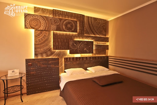 Kvart-Otel' - 