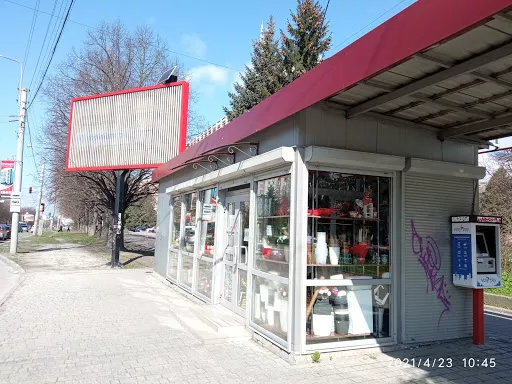 Kvity Kvitkova Kramnytsya - Florist in Lviv, Ukraine