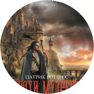 Kvothe - Fictional character