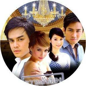 Kwarm Lub Kaung Superstar