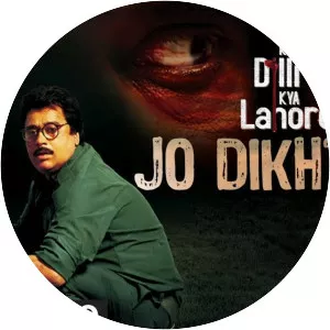 Kya Dilli Kya Lahore