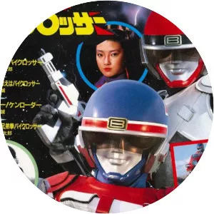 Kyodai Ken Byclosser