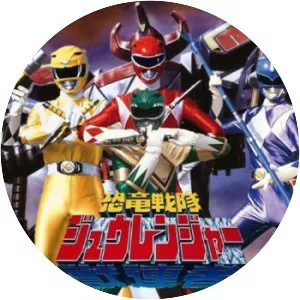 Kyōryū Sentai Zyuranger - 1992 ‧ Adventure ‧ 1 season