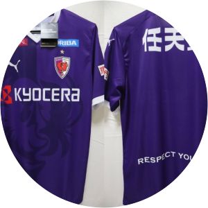 Kyoto Sanga