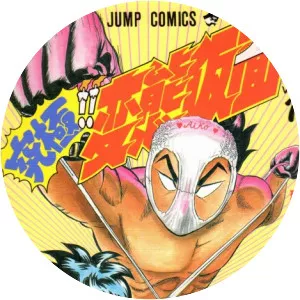 Kyūkyoku!! Hentai Kamen photograph