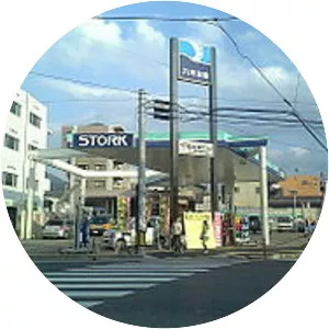 Kyushu Oil Co. , Ltd.