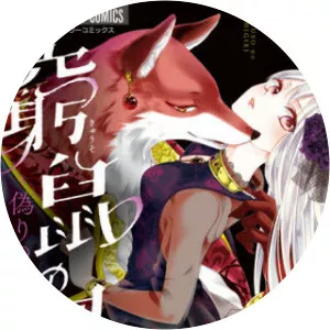 Kyūso no Chigiri: Itsuwari no Omega