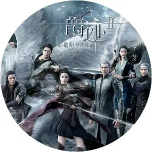 L. O. R. D: Legend of Ravaging Dynasties 2