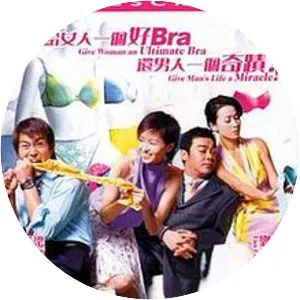 La Brassiere - 2001 ‧ Drama/Romance ‧ 1h 51m