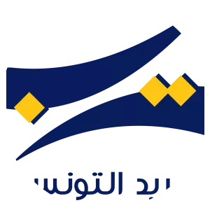 La Poste Tunisienne (Poste . . .