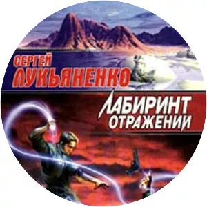 Labyrinth of Reflections