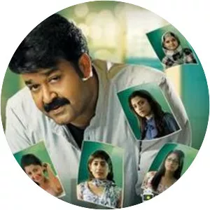 Ladies and Gentleman