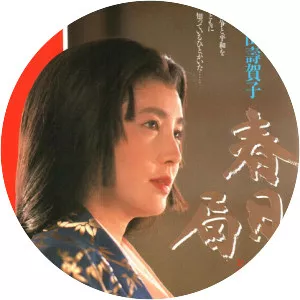 Lady Kasuga
