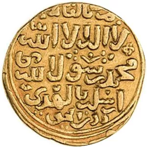 Lajin (Hüsâmeddin Lâçin)