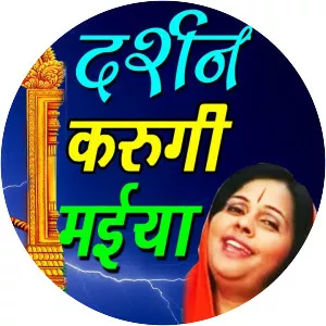 Lajwanti Pathak - Musical artist