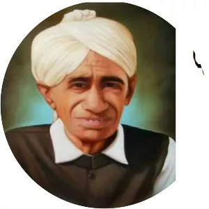 Lakhmi Chand - Poet