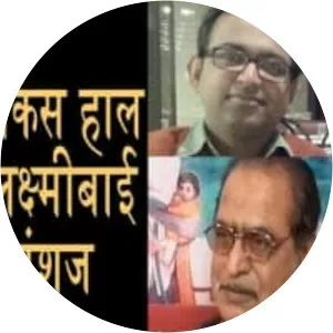 Lakhsman Rao Jhansiwale - Damodar Rao of Jhansi's son