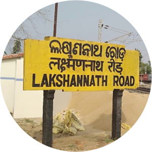 Lakshannath Road
