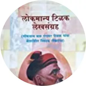Lakshman Shastri Joshi