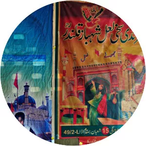 Lal Shahbaz Qalandar - Saint
