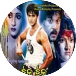 Lal Tuku Tuku Sadhaba Bahu - 2007 ‧ Drama/Family