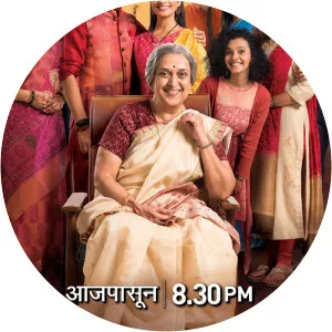 Lalit 205 - TV program