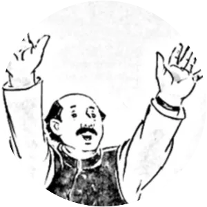 Lalmohan Ganguly - Fictional character